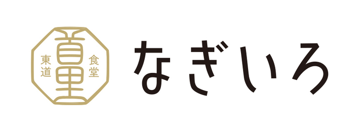 なぎいろロゴ