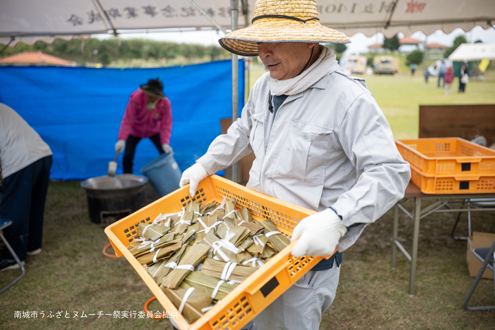 ムーチーコラム素材⑩