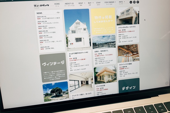 ディスペックコラム素材①