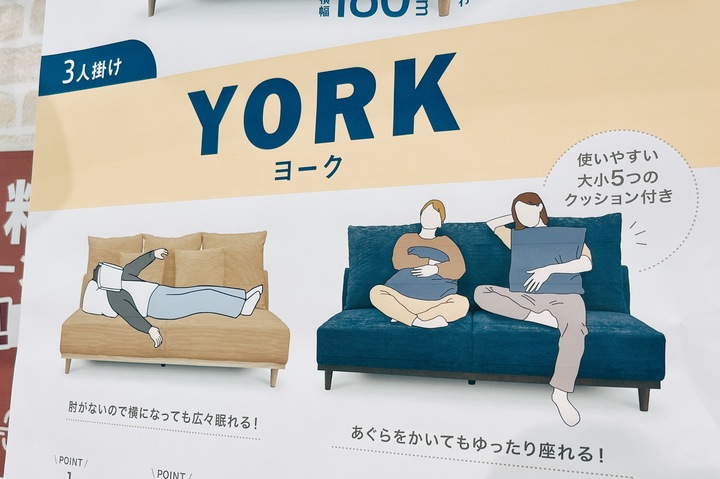 家具選び7つのコツコラム素材③