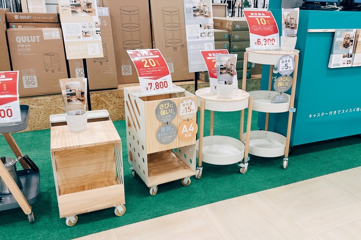家具選び7つのコツコラム素材⑤