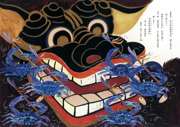 あんぱるぬゆんたコラム素材①