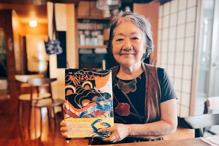 あんぱるぬゆんたコラム素材④