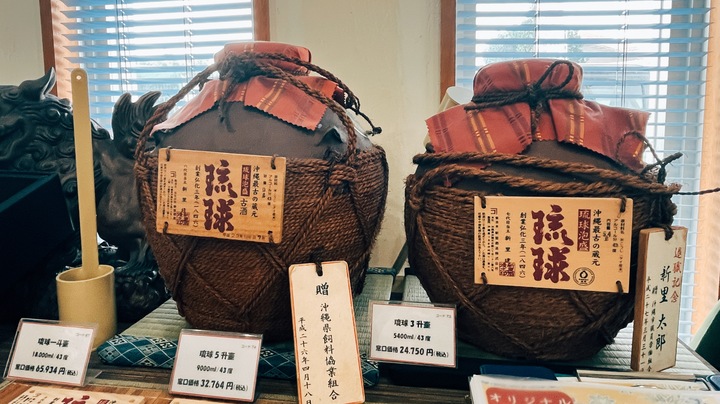 新里酒造コラム素材⑤