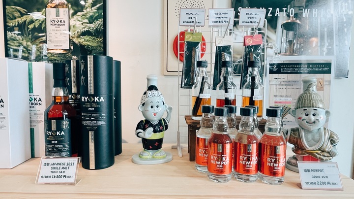 新里酒造コラム素材⑨