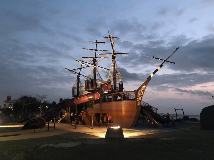 アラハ公園コラムアイキャッチ画像