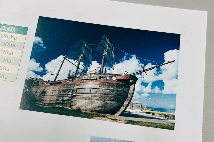 アラハ公園コラム素材③